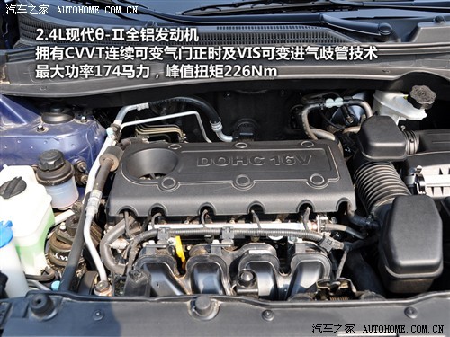 紧凑型SUV新成员 抢先试驾北京现代ix35\(4\)