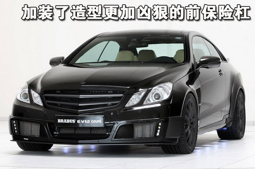 博速暴改奔驰E级Coupe 改装费高达445万