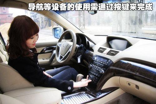 感受驾驶乐趣 讴歌2010款MDX试驾体验\(图\)\(4\)