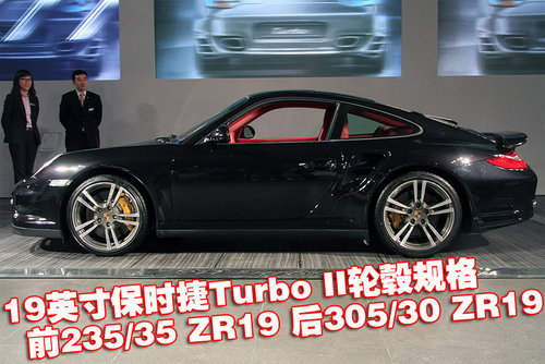 起售价233万 保时捷新911 Turbo实拍解析