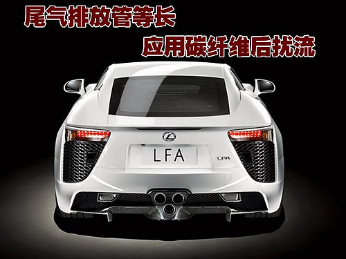 超级跑车雷克萨斯LFA成都可接受预订