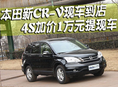 RAV4之外的选择 6款20万元价位SUV导购