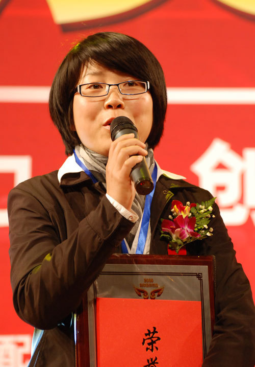 鑫华森荣膺新希望杯2009年度汽配行业知名品牌
