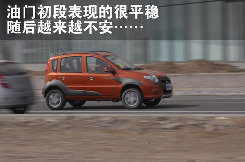 最小的四驱SUV！ 试驾长城哈弗M1四驱版