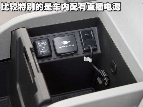 广汽本田SUV北京车展发布 与汉兰达同级\(3\)