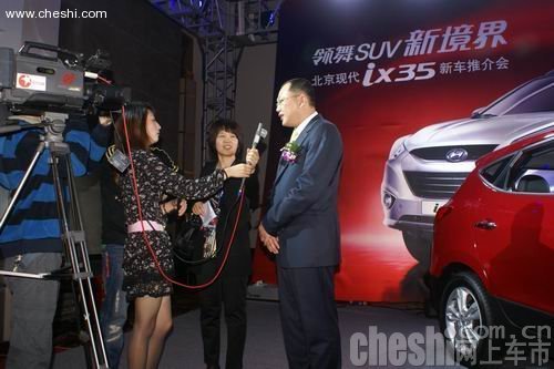 领舞SUV新境界——北京现代ix35登陆杭州\(2\)