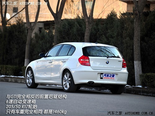 火辣HOT HATCH 测试一汽-大众高尔夫GTI\(3\)