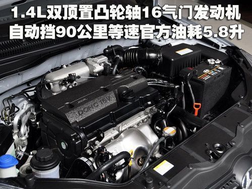 现代雅绅特全系优惠7千 最低售6.48万