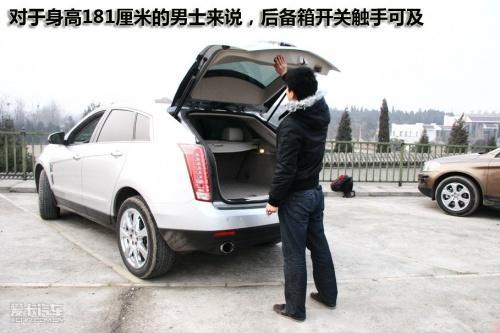 小女生开方便吗？Q5/SRX/XC60使用对比\(组图\)\(2\)