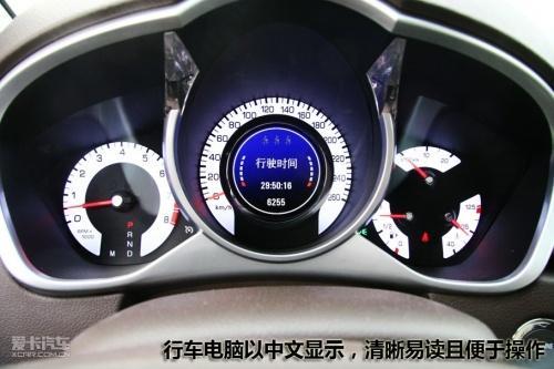 小女生开方便吗？Q5/SRX/XC60使用对比\(组图\)\(2\)