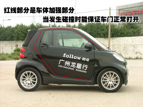 时尚精品小车 试驾smart fortwo\(2\)