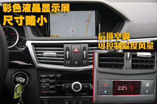 奔驰2款新车 北京车展全球首发（多图）\(2\)