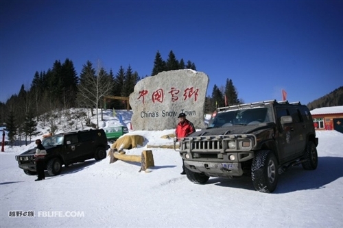 三马戏雪——悍马冬季漠河游\(5\)