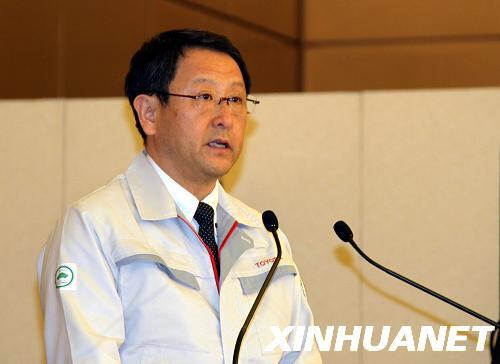 丰田召开全球质量特别委员会首次会议