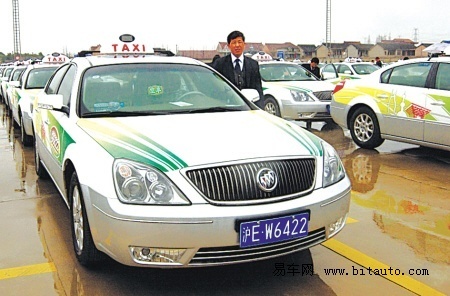 乘客预约世博出租车将不用付4元电调费