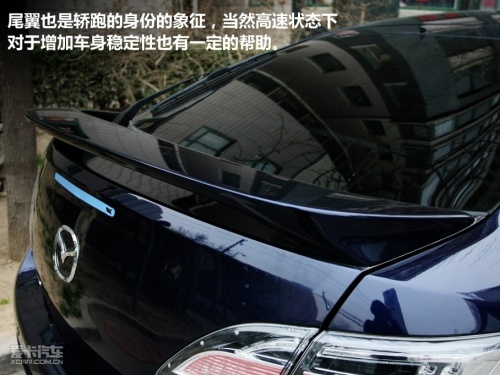 首次登场 国产马自达8将亮相北京车展