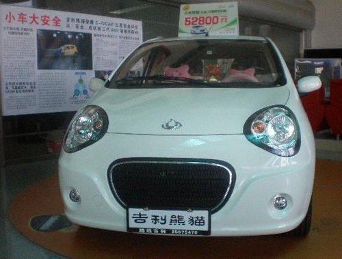 吉利远景特惠月，熊猫每周一款特价车