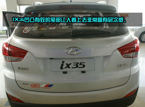 欧式风格韩系车 北京现代ix35郑州实拍\(2\)