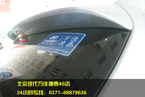 欧式风格韩系车 北京现代ix35郑州实拍\(4\)