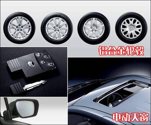 马自达8 MPV北京车展亮相 年内将国产