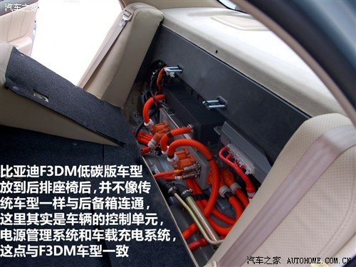 绿色动力 试驾比亚迪F3DM低碳版车型