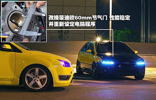 改头换面 疯狂TAXI版改装福克斯北京现身\(2\)