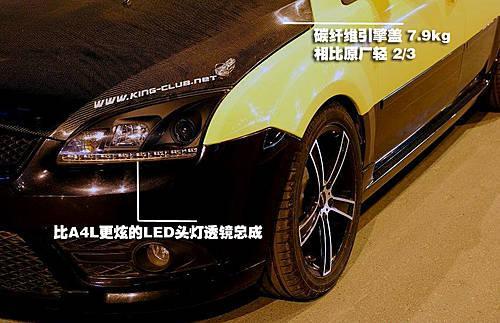 改头换面 疯狂TAXI版改装福克斯北京现身\(2\)