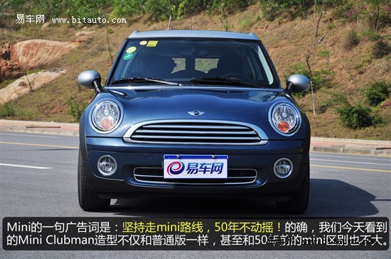 汽车编辑点评“意中车”——MINI COOPER