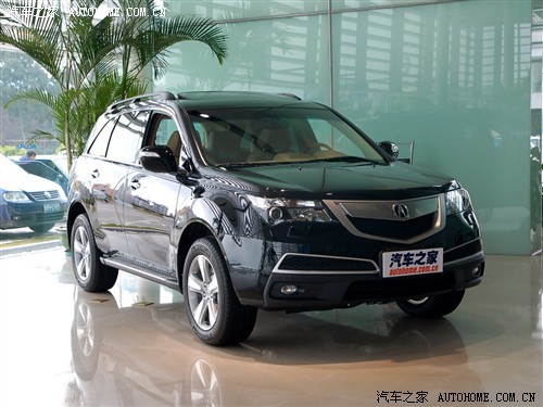 个性的SUV 2010款讴歌MDX累计优惠9万元