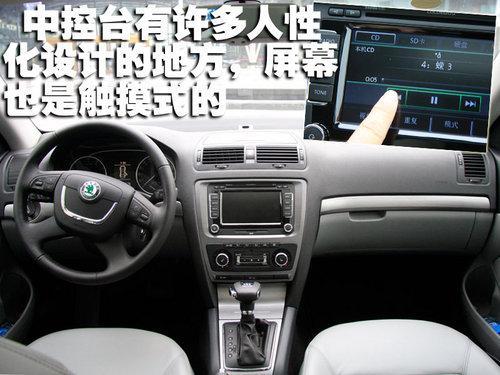 全新高效动力总成 试驾新明锐1.4TSI+DSG\(3\)