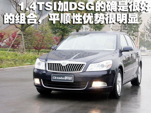 油耗表现是亮点！新明锐1.4TSI+DSG小试