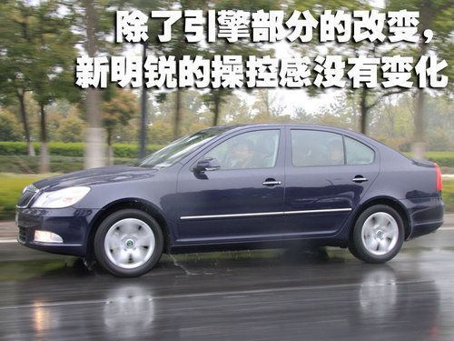 油耗表现是亮点！新明锐1.4TSI+DSG小试