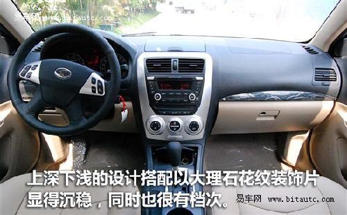 10万元选车 三款高性价比家用车型推荐\(2\)