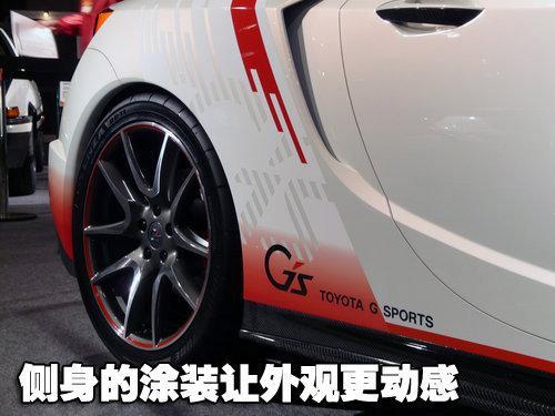 鲨鱼当道 丰田FT-86G-Sports概念车亮相