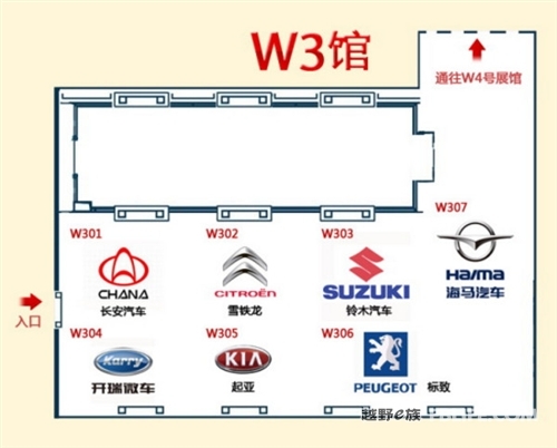 2010北京车展 各展馆不容错过的亮点车型\(4\)