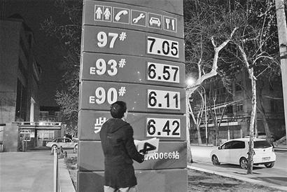 济南E93号汽油从6.32元/升上调至6.57元/升
