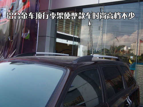 海马家族首款SUV 海马骑士深圳到店实拍\(2\)