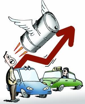 汽油价格年内将破七 专家称高油价时代来临
