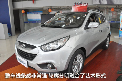 北京现代IX35订金1万 1-2个月提车