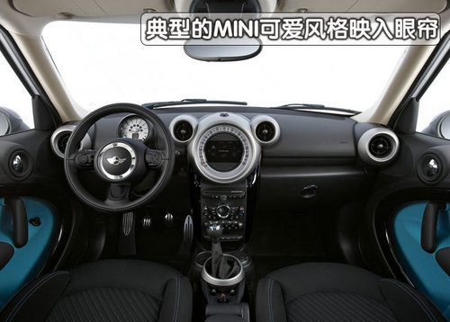 MINI Countryman亮相北京车展 首款SUV产品\(2\)