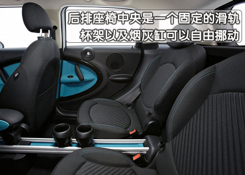 MINI Countryman亮相北京车展 首款SUV产品\(2\)
