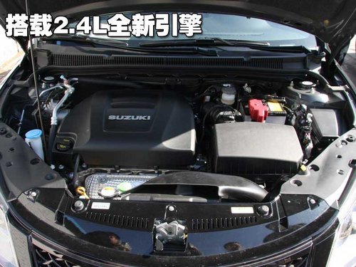 铃木新中级车Kizashi 北京车展抢先实拍\(2\)