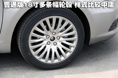 铃木新中级车Kizashi 北京车展抢先实拍\(2\)