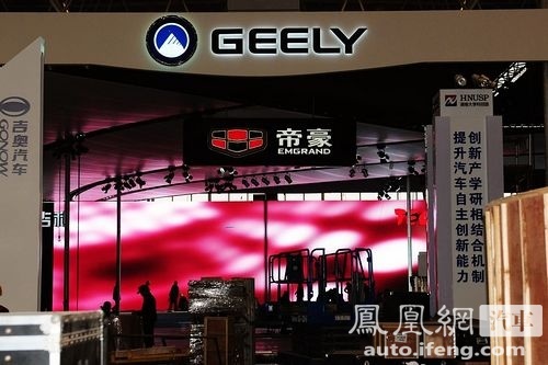 2010北京车展探营：九大展馆各厂商展台曝光\(2\)
