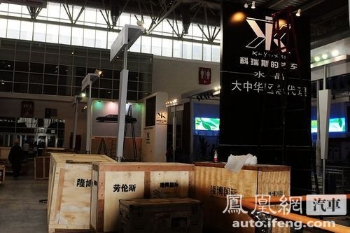 2010北京车展厂商展位探营：E4馆\(3\)
