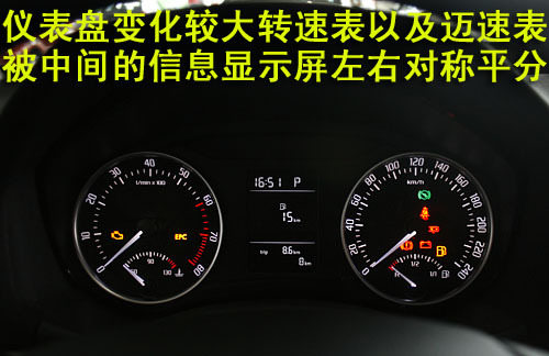 向昊锐看齐——广州实拍斯柯达新明锐1.4T\(3\)