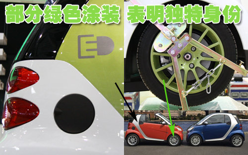 奔驰Smart纯电动车 北京车展前抢先实拍