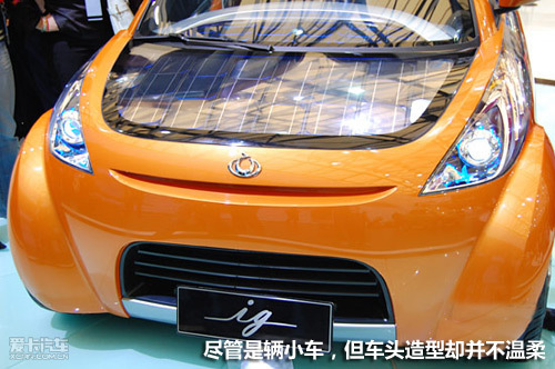 成本一万元 太阳能电动车IG将亮相车展