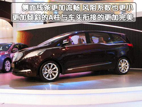 北京车展11款MPV将亮相 9款车型后续国产