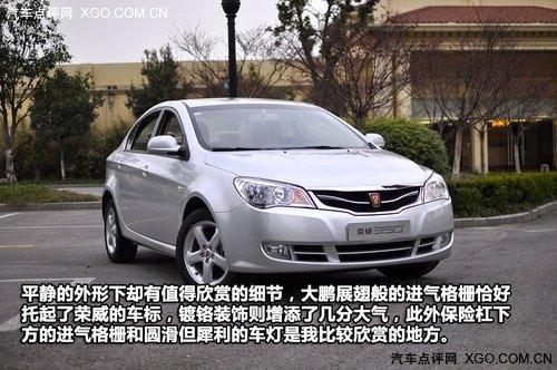 为买车做准备 北京车展10万元看展路线推荐\(2\)